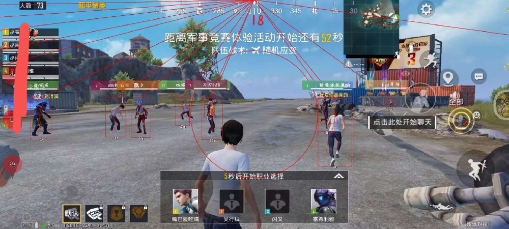 和平精英辅助资源怎么弄（和平精英超强辅助怎么用）